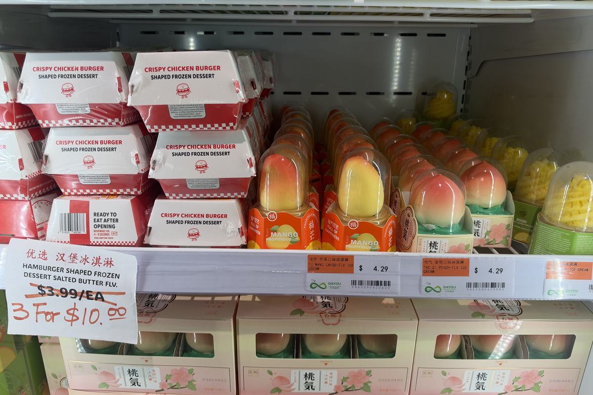Frozen Goods
